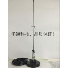 Embedded Works TQC-900AII Mobile Antenna | 806 MHz–960 MHz | Bandwidth 70 MHz | 5.5 dBi Gain | UHF Male Connector